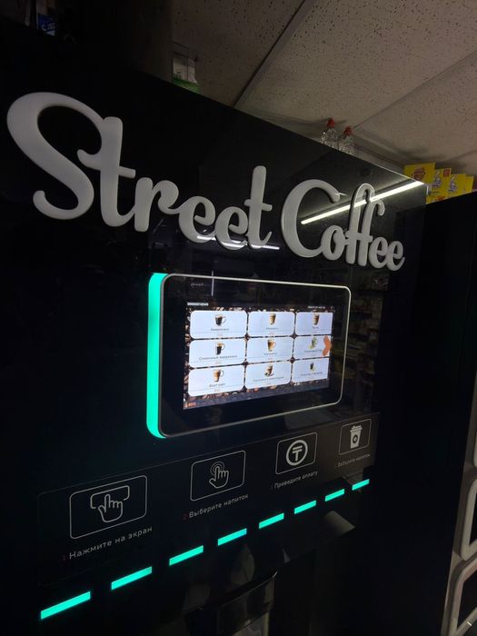 Кофе апарат сатылады