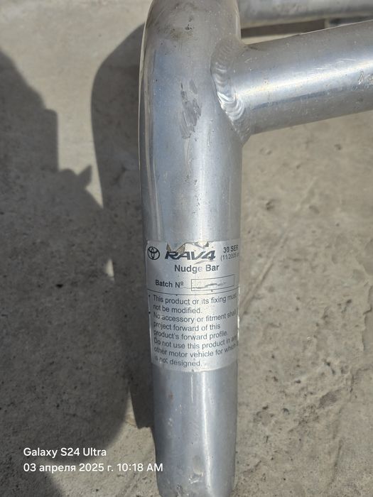 Авто тёниек кенгурятиник