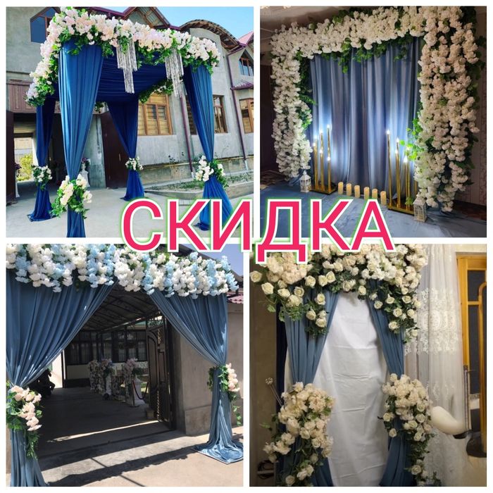 Оформление свадьбы Ташкент