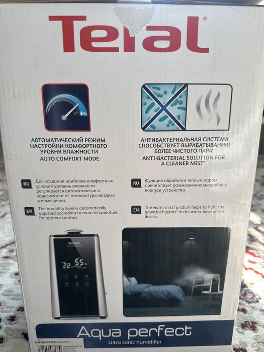 Увлажнитель воздуха