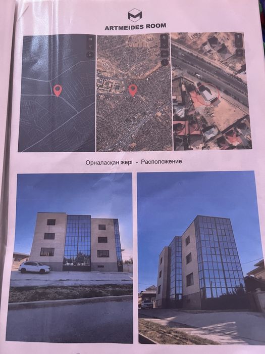 Сдам в аренду Автосалон 30 сот земли.