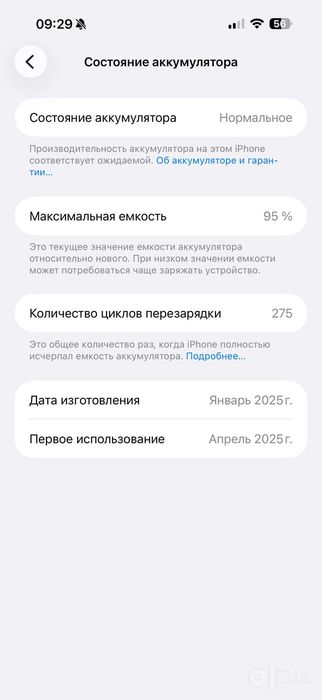 Iphone 16 pro max Titanum 256/95% Ideal