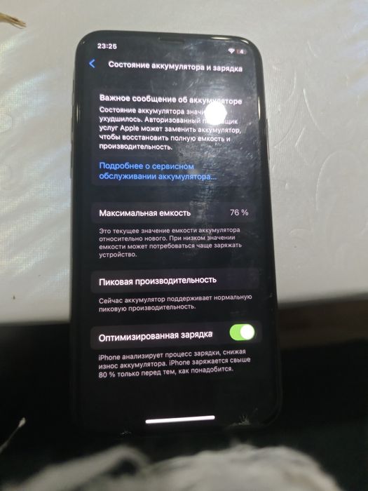Apple iPhone X 256 Gb