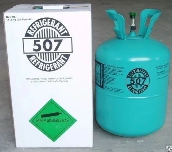 Продам фреон 507