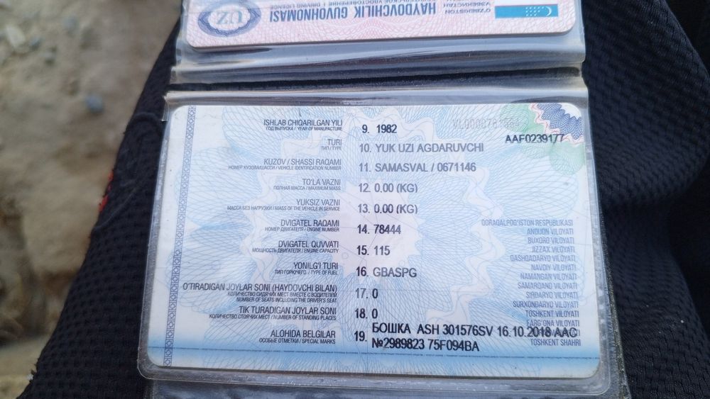 Gaz 53 samasval 1982