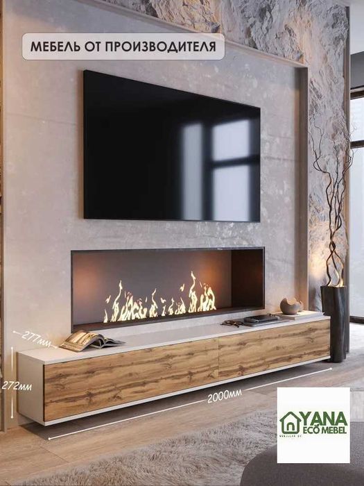 Подвесная тумба под телевизор GALA 2 метровый