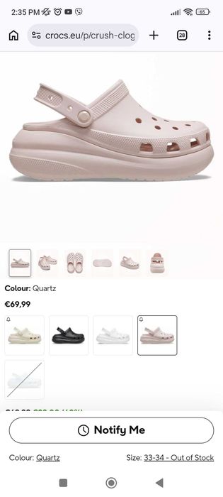 Дамски Crocs Crush