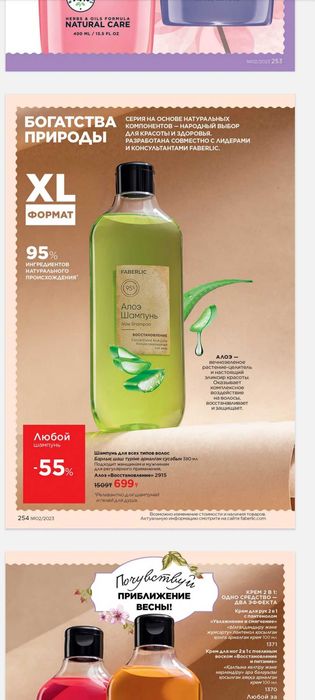 Қалта. Қоржын. Наборы