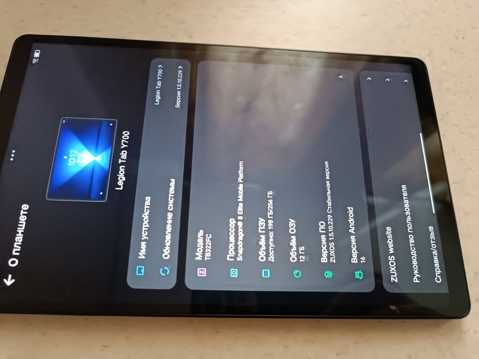 Lenovo legion y700 gen 4