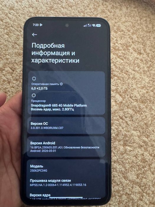 Xiaomi poco m7 128