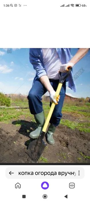 Копка огорода вручную