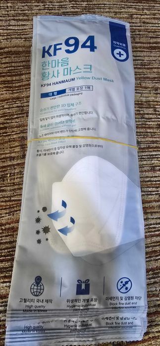 Медицинские маски