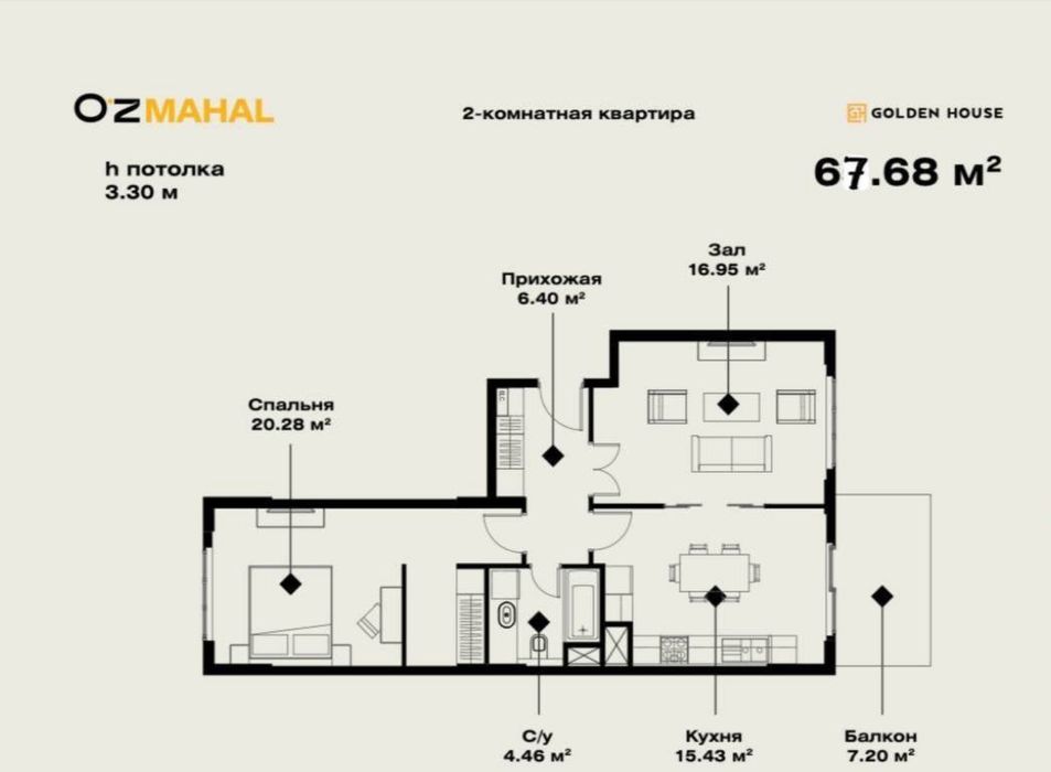 Квартира ЖК O’z Mahal  2/5/12 67 кв.м