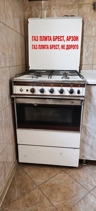 Газовая плита Брест