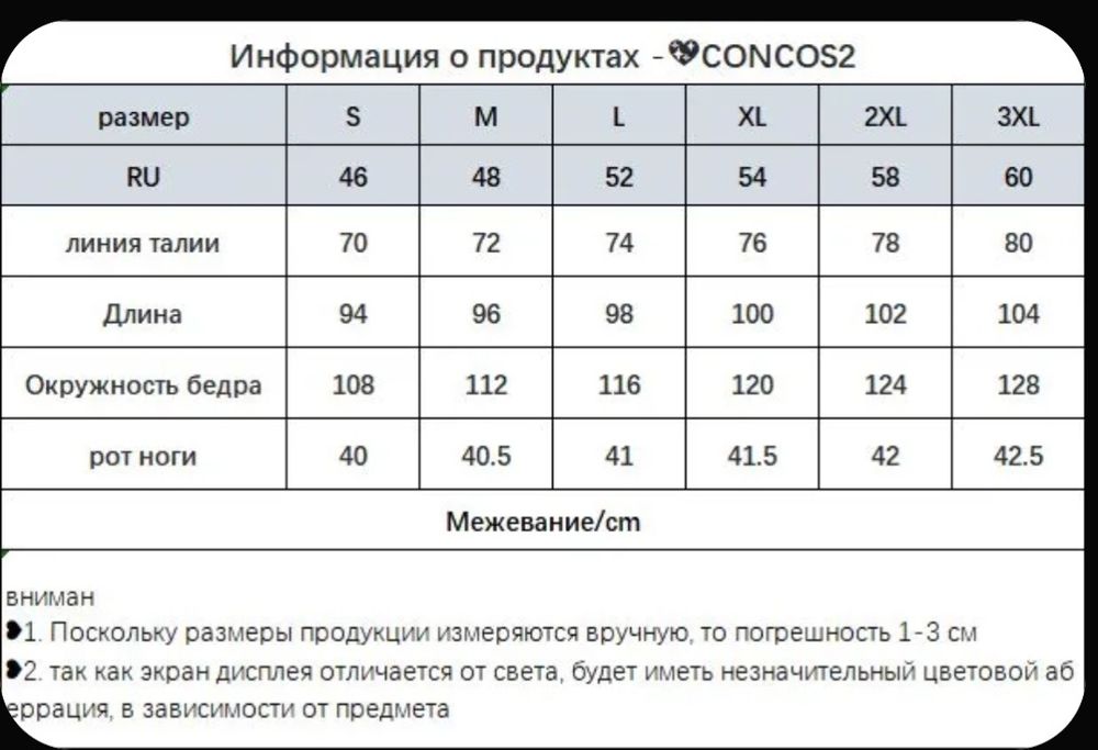 Брюки свободные цвета хаки