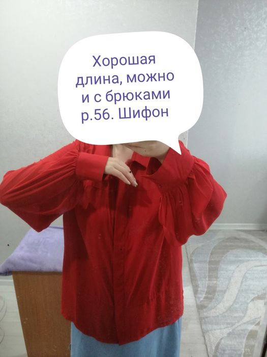 Блузка шифон,р.56,НОВАЯ