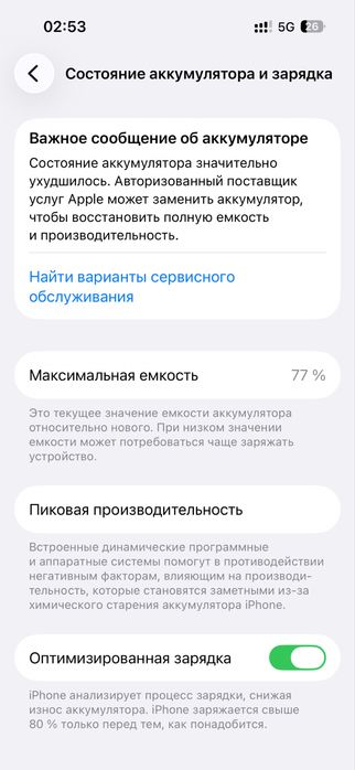 Айфон 14про,Продам или обмен