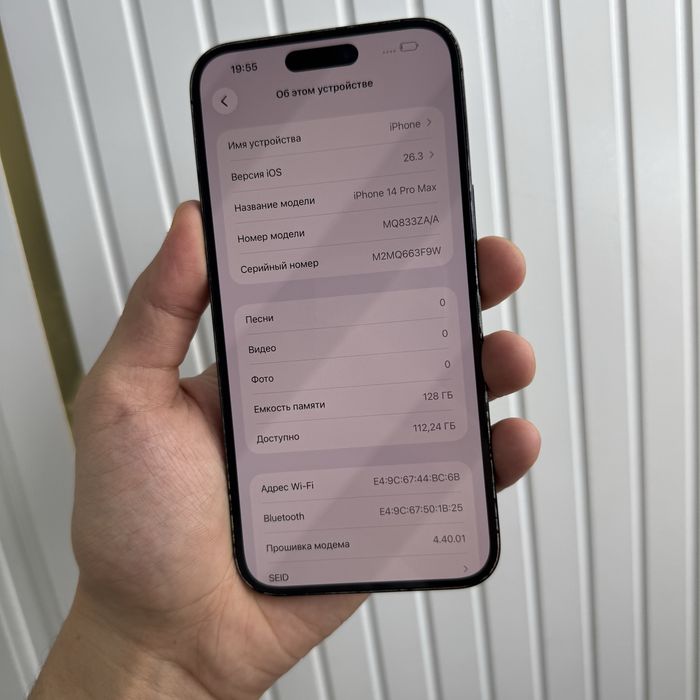 iPhone 14 ProMax 128Gb Black Akk: 87% Radnoy