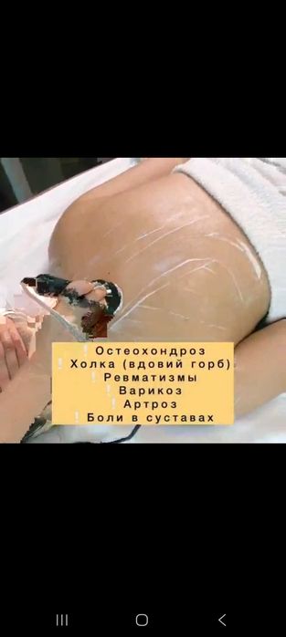 Физиотерапия УЗТ,СВЕТ,ЛАЗЕР нархлар 10 000сумдан бошланади