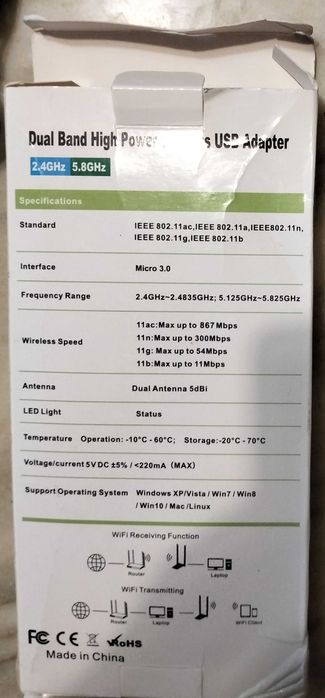 Dual band high power wireless / 2.4ghz и 5ghz / wifi usb 3.0 adapter с две антени