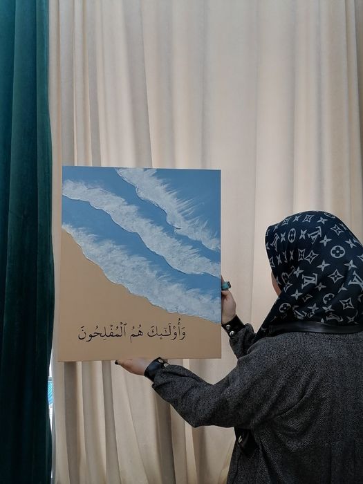 Art calligraphy  by madina