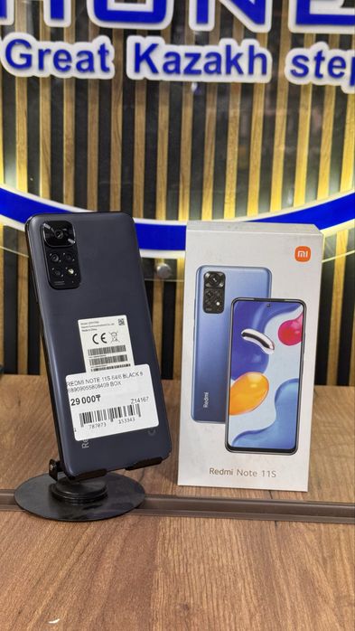 Redmi note 11S 64/6 С гарантией!