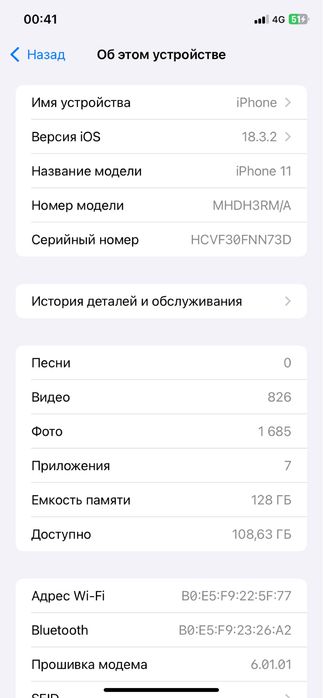 Apple iPhone 11 Black