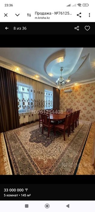 Гостиный стол с стульями