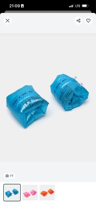 Нарукавники баллон два штук