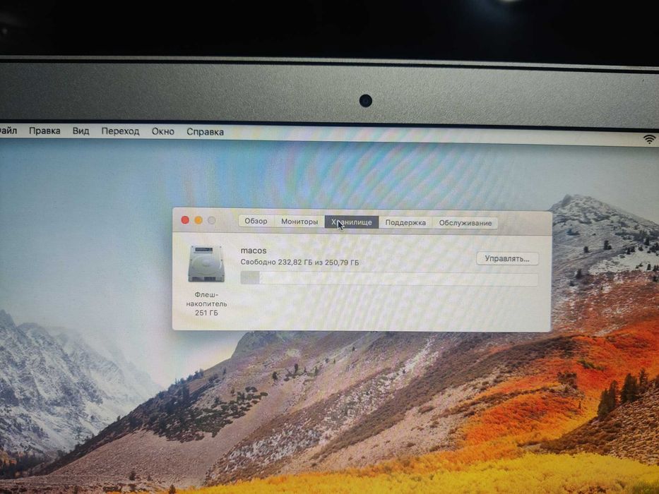 Macbook Air 11" Mid 2011 - A1369