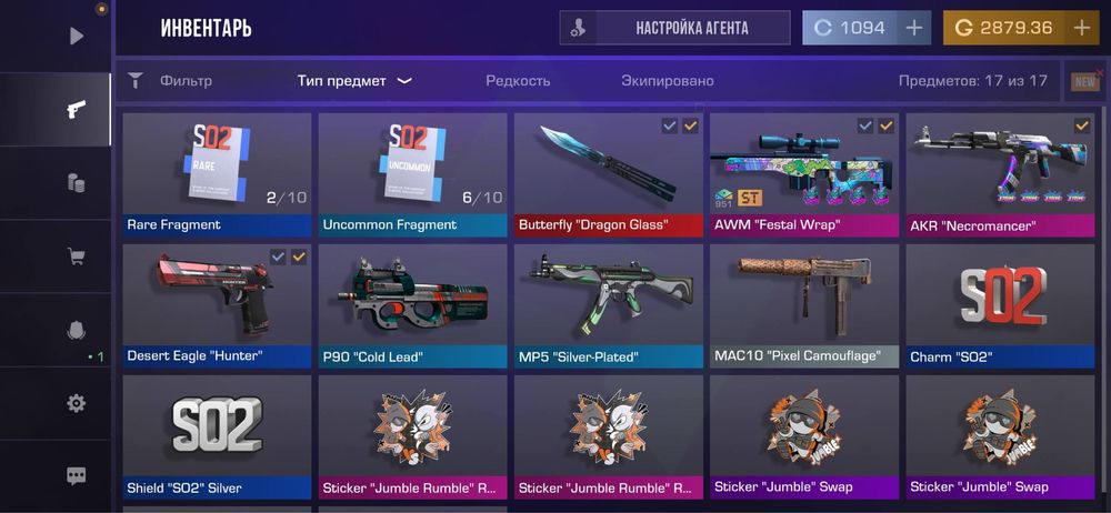 Продам аккаунт на балике 2.3к