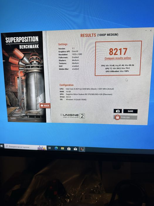 Бюджетен Геймърски компютър i5/ RX 580 / 16GB RAM / SSD