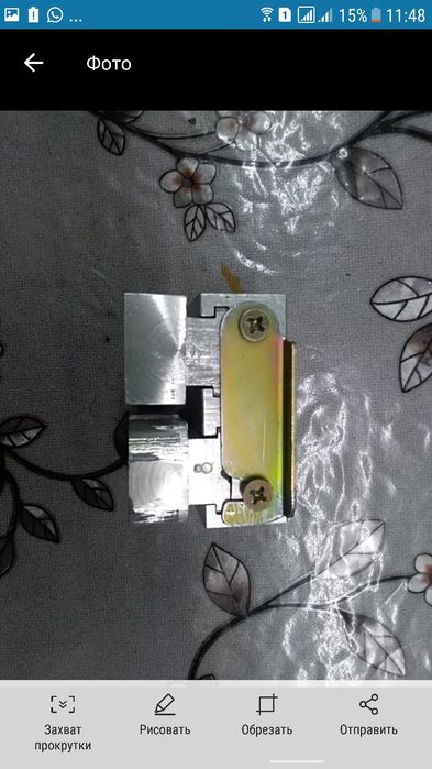 Тавро, клеймо, танба.