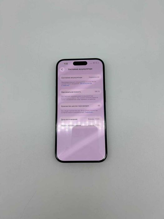 Apple iPhone 15 Pro 256 GB