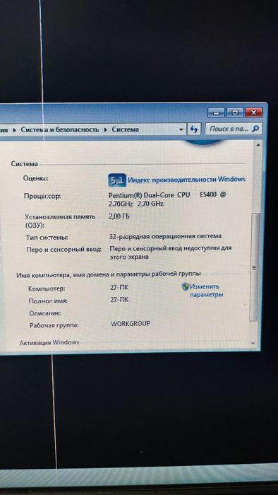 Продам компьютер в рабочем состоянии