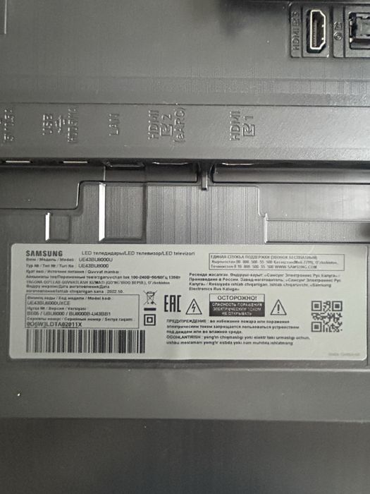 Продам телевизор Самсунг, размер 96,55,110