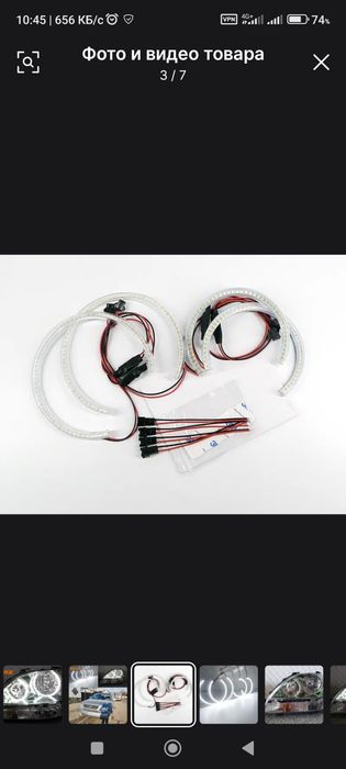 Продам ангеские глазки для Лексус RX 300