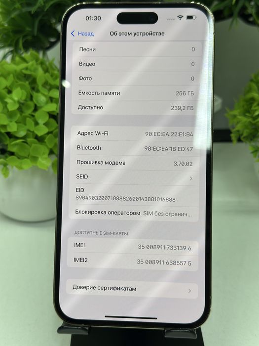 Iphone 14 Pro Max 256 gb