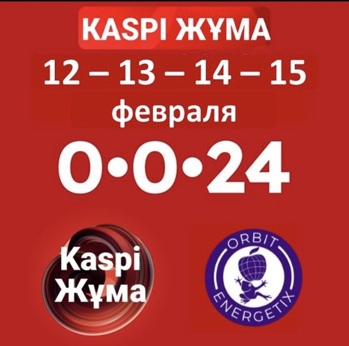 Ортопедический матрас