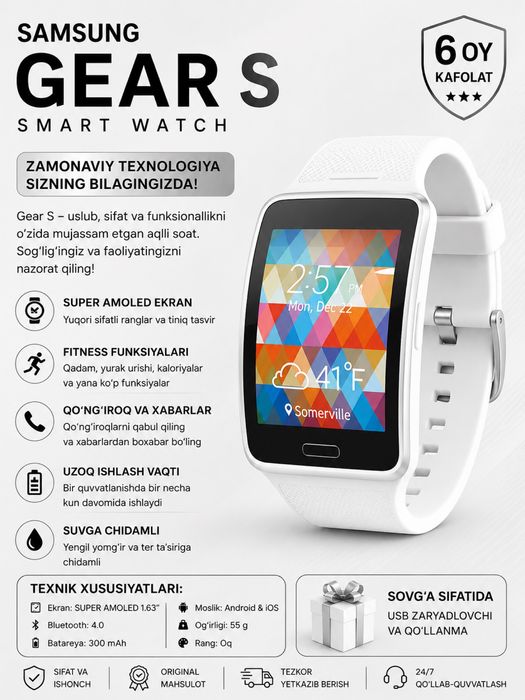 Samsung gear s smart watch