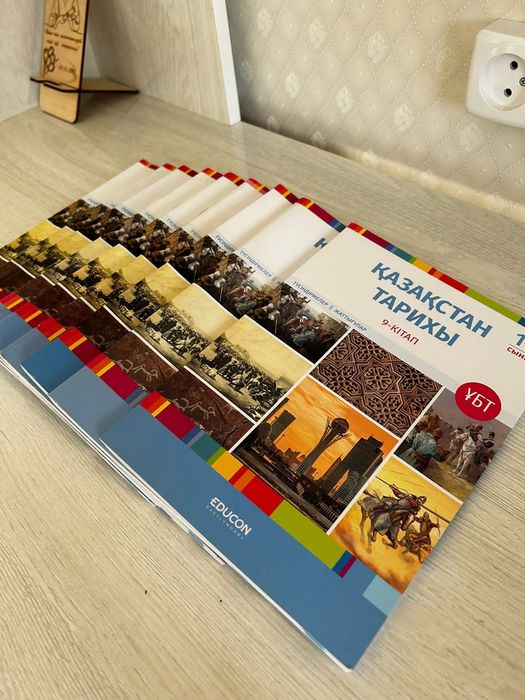 Продаётся книги Edu con