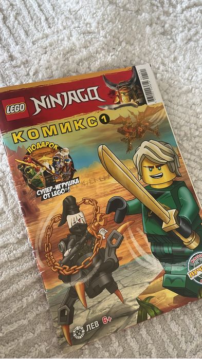 Мини комикс ниндзяго продам