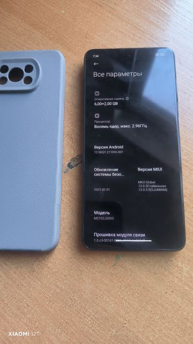 Poco X3 pro, Xiaomi 12T итд