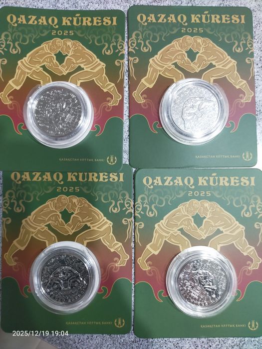 Монета  курес борьба новинка