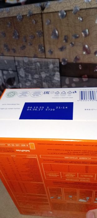 Продам Nutrilak(Нутрилак) 1/600гр.