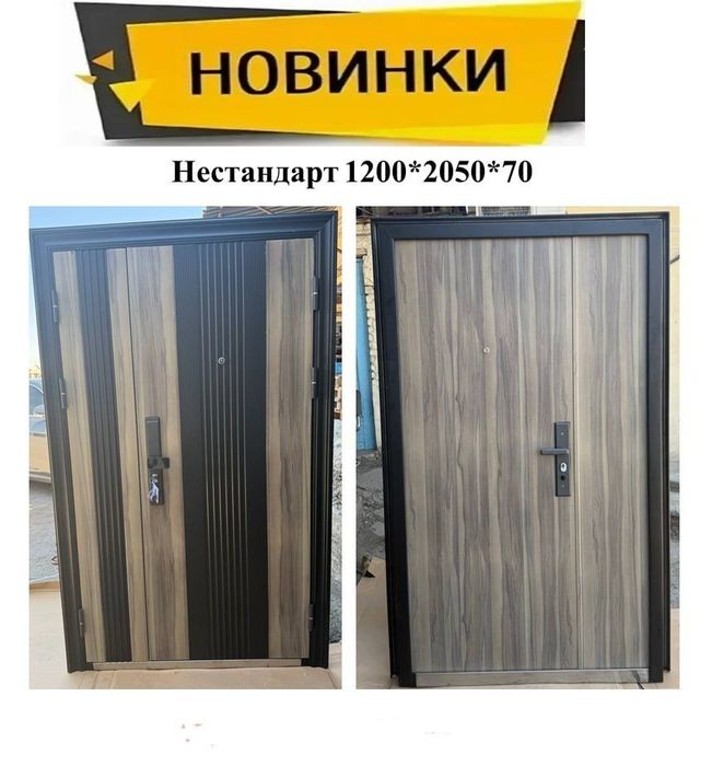Входные метал.двери по доступным ценам! Темир эшиклар (Россия, Хитой в
