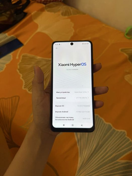 Redmi Note 12 Pro 256гб