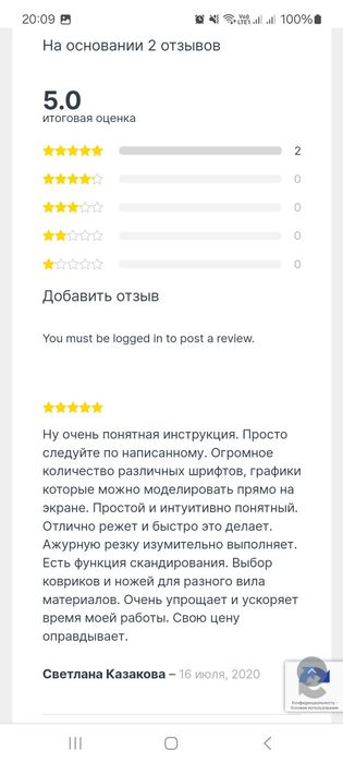 Раскройный плоттер Brother CM 300, можно в рассрочку через Каспи банк