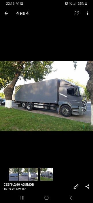 Ref 220  butka sotiladi uzunligi 8 metr eni 2.50