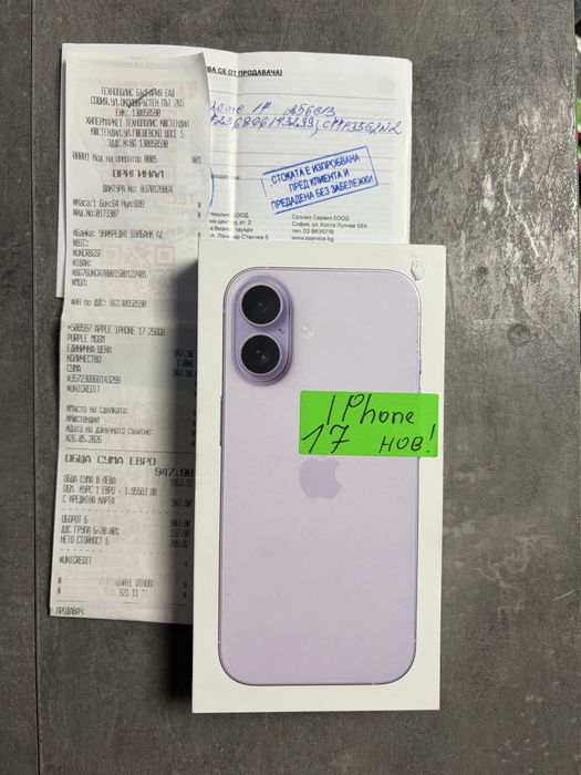 Iphone 17 ЗАПЕЧАТАН!